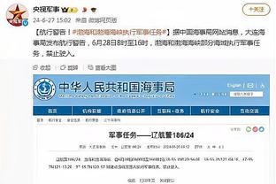 状态在线！爱德华兹半场11投6中&三分4中2 拿下16分5助攻0失误